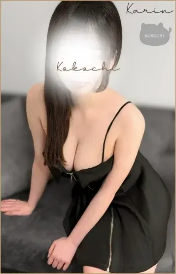 かりん