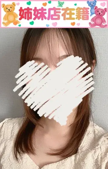 えり