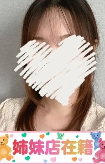 えり