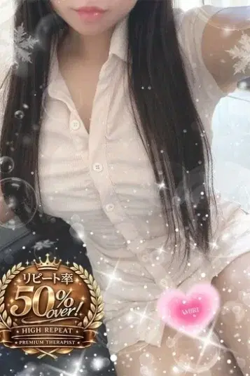 愛心莉~あみり~