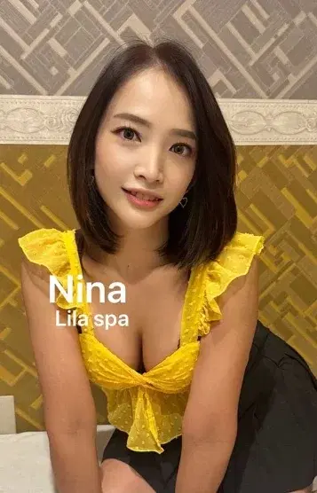ニナ