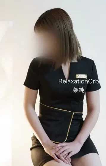 架純