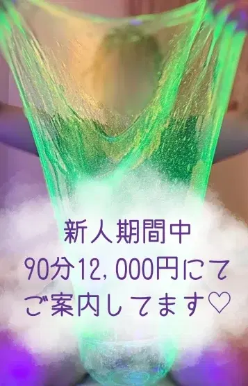 愛花