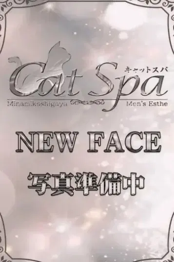 みう
