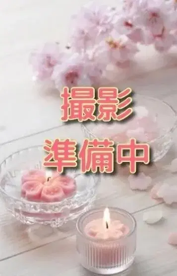 りり