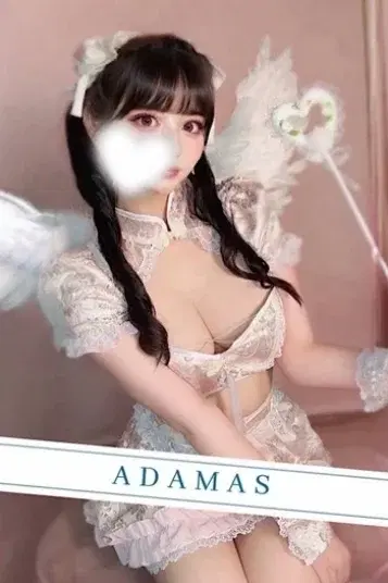 音羽うた