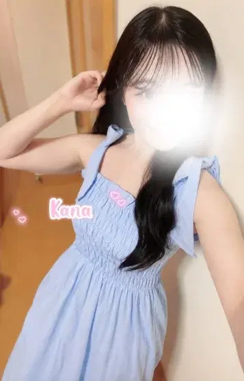 かな