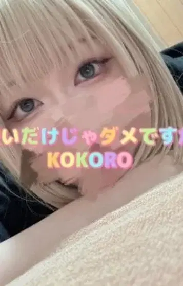 こころ