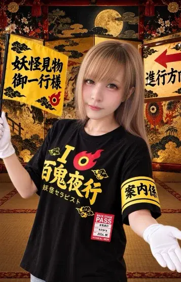 柳瀬ゆま