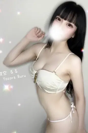 夜空るる