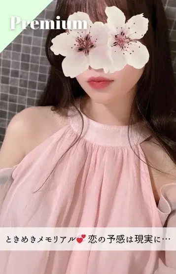 みつき