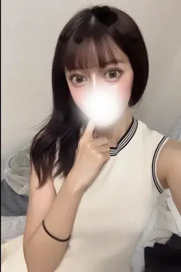 るな
