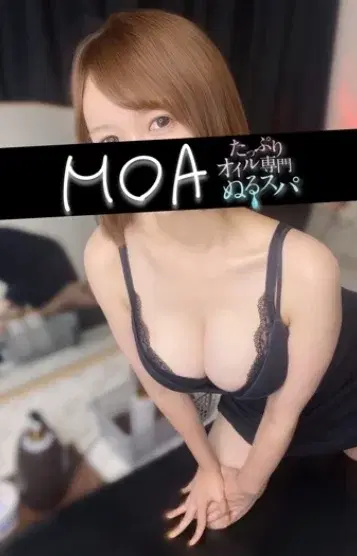 もあ