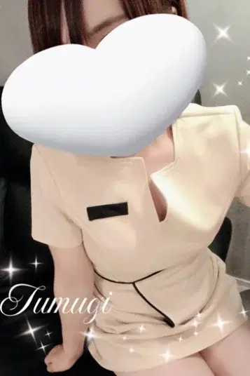紬
