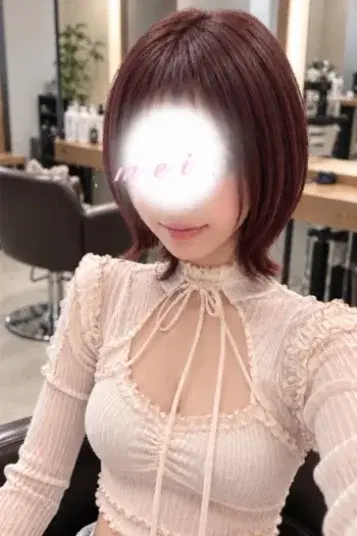 メイ