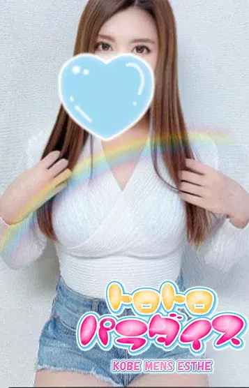 Meina
