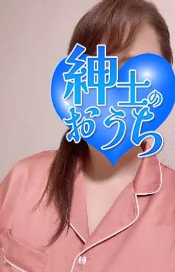 尚子