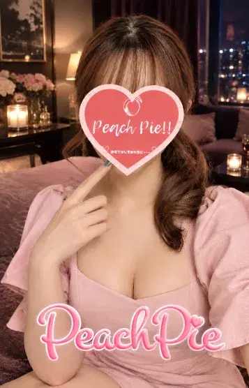 れいな