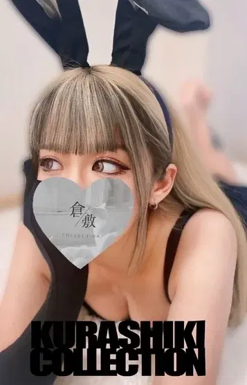 すず