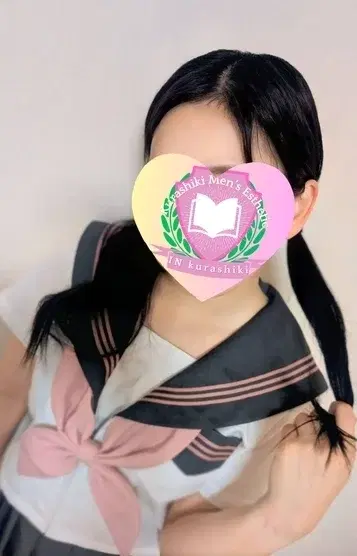かりん
