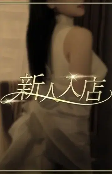 花乃きあら