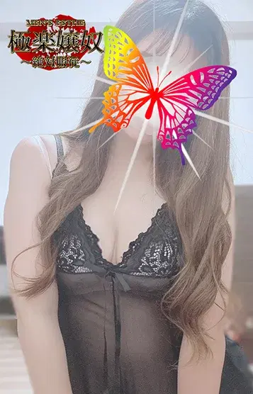 みさ
