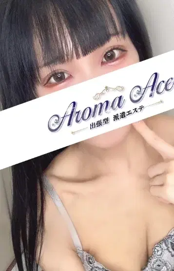 使徒ゆりな