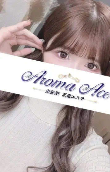 ましろ