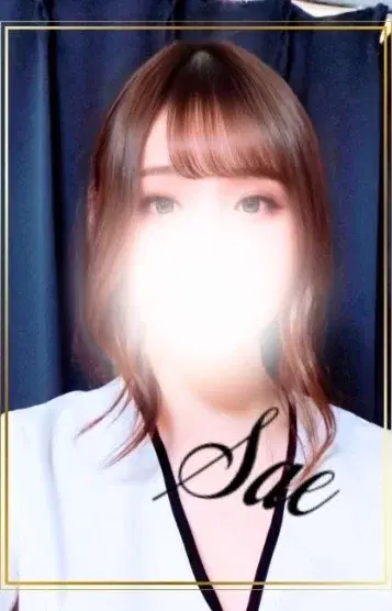 さえ