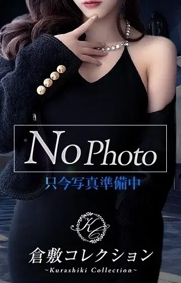 あき