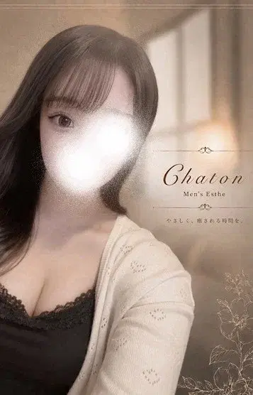 桃瀬るな