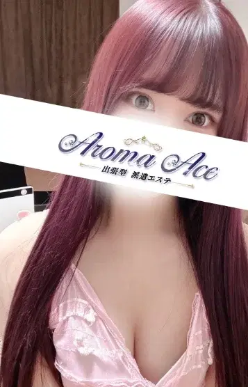 のん