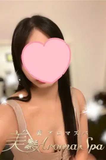 すず