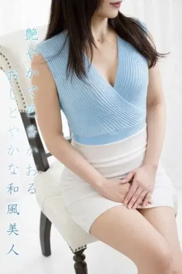 糸田