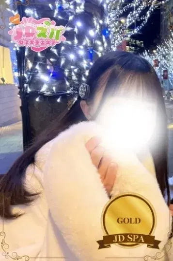 ひな
