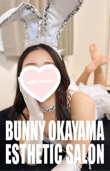 ゆめの