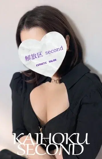 りか