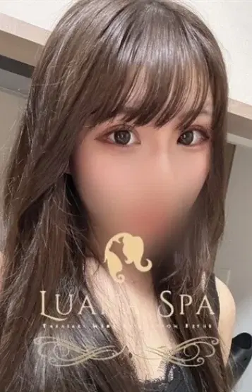 あんな
