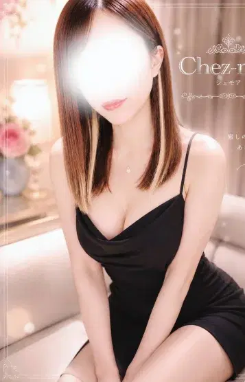 柊さら