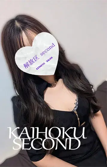 いつき
