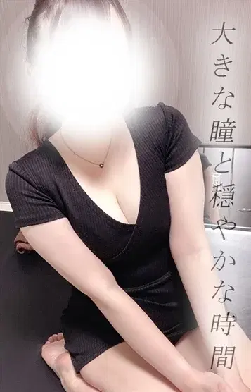 れお