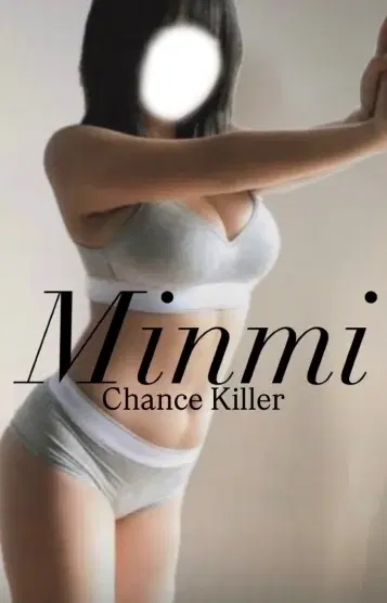 Minmi