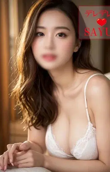 さゆり
