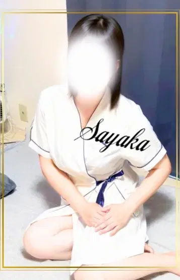 さやか