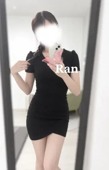 らん