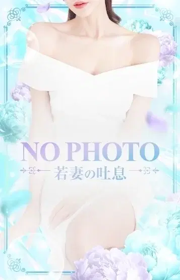 中田