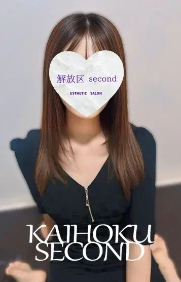 あいな