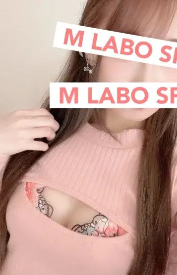 天音みう