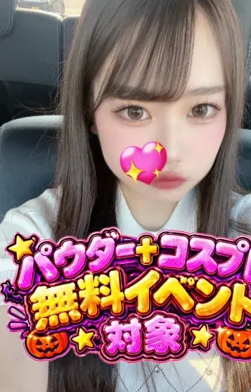 みりあ