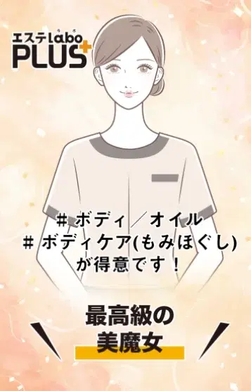 米倉りさ